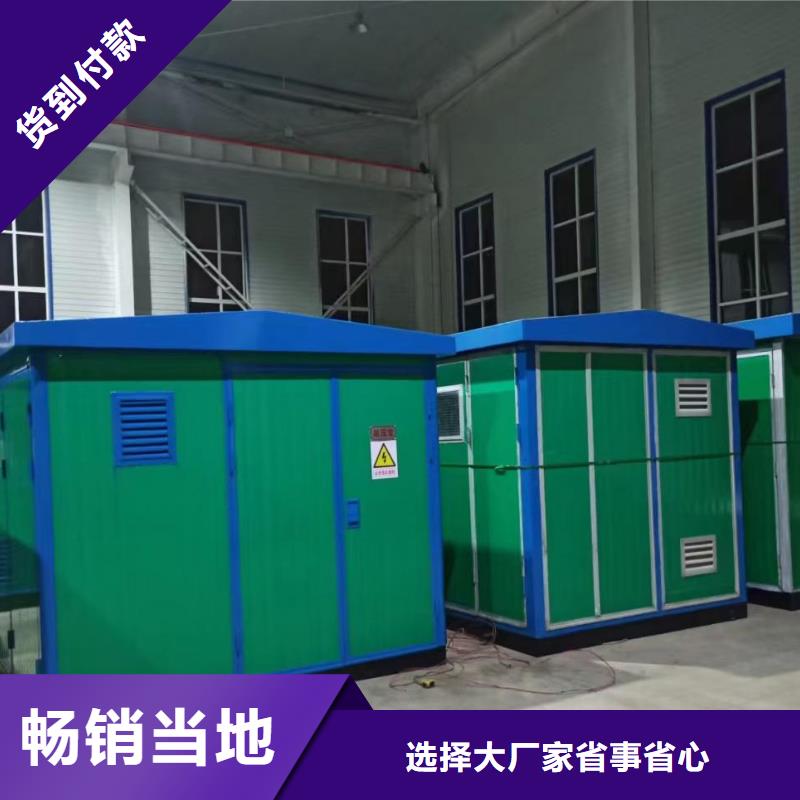 二手变压器口碑好含税含电缆运费