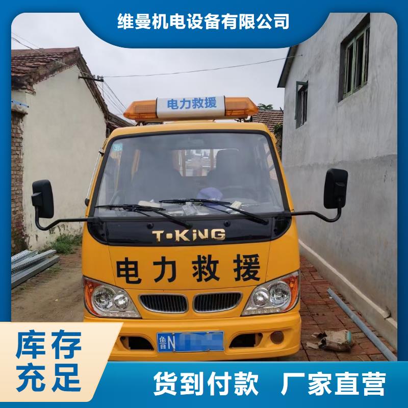 出租200kw发电机视频-楚雄|玉溪|文山|昭通维曼发电机租赁出租200kw发电机_ 维曼机电设备(云南省分公司)