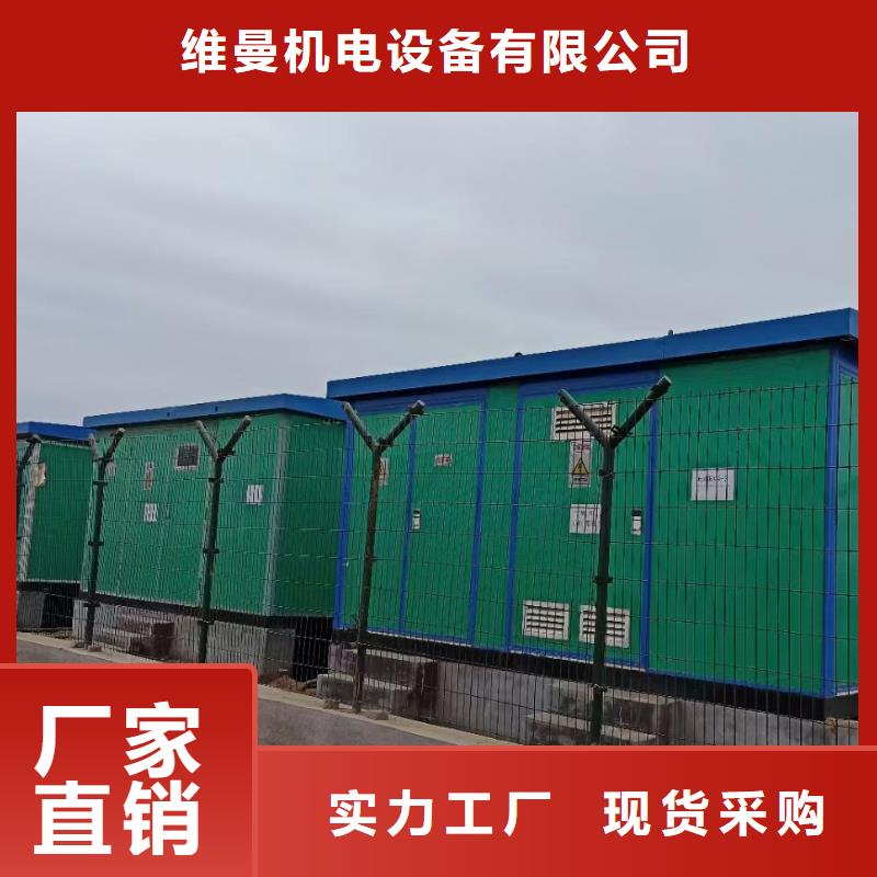 35KV电源车租赁