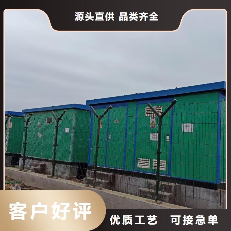 900KW电源车租赁口碑好信赖
