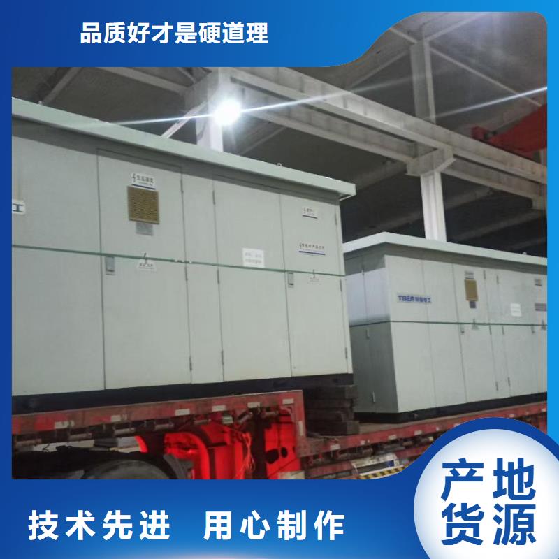 UPS电源车租赁口碑好信赖