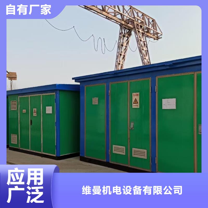 箱变租赁