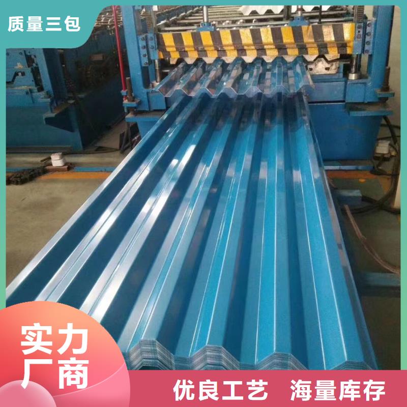 彩涂钢批发视频-彩涂钢批发-湖南省湘西市(周边)货源-古丈|泸溪|益阳|湘潭|郴州|长沙|株洲|岳阳