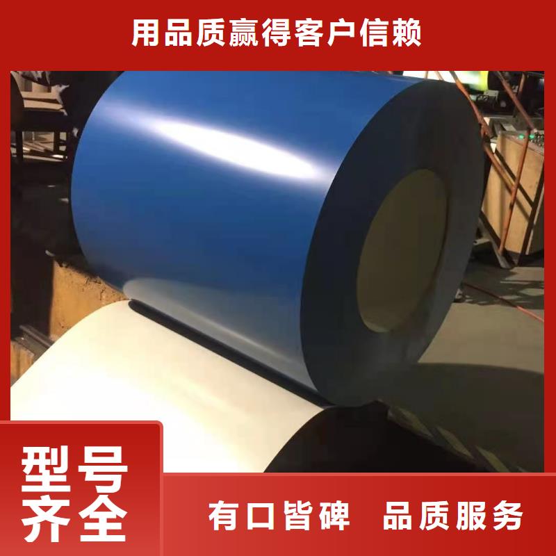彩涂钢批发视频-彩涂钢批发-湖南省湘西市(周边)货源-古丈|泸溪|益阳|湘潭|郴州|长沙|株洲|岳阳