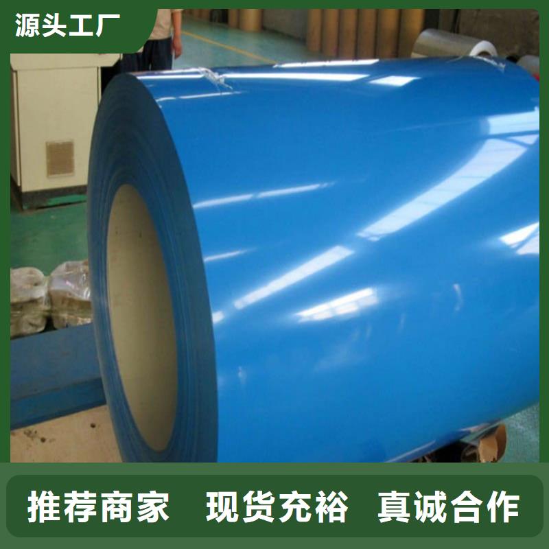 彩涂钢批发视频-彩涂钢批发-湖南省湘西市(周边)货源-古丈|泸溪|益阳|湘潭|郴州|长沙|株洲|岳阳