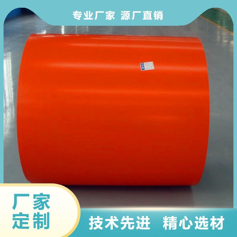 彩涂钢批发视频-山南市彩涂钢批发-(本土)可服务区域浪卡子|扎囊|昌都|林芝|拉萨|阿里
