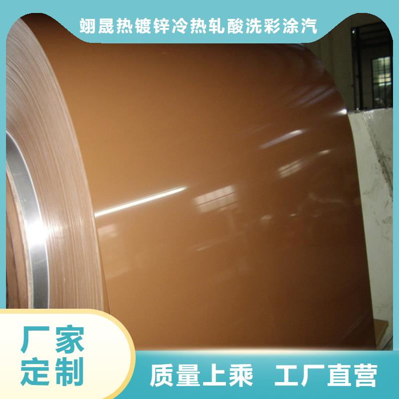 彩涂钢批发视频-彩涂钢批发-湖南省湘西市(周边)货源-古丈|泸溪|益阳|湘潭|郴州|长沙|株洲|岳阳