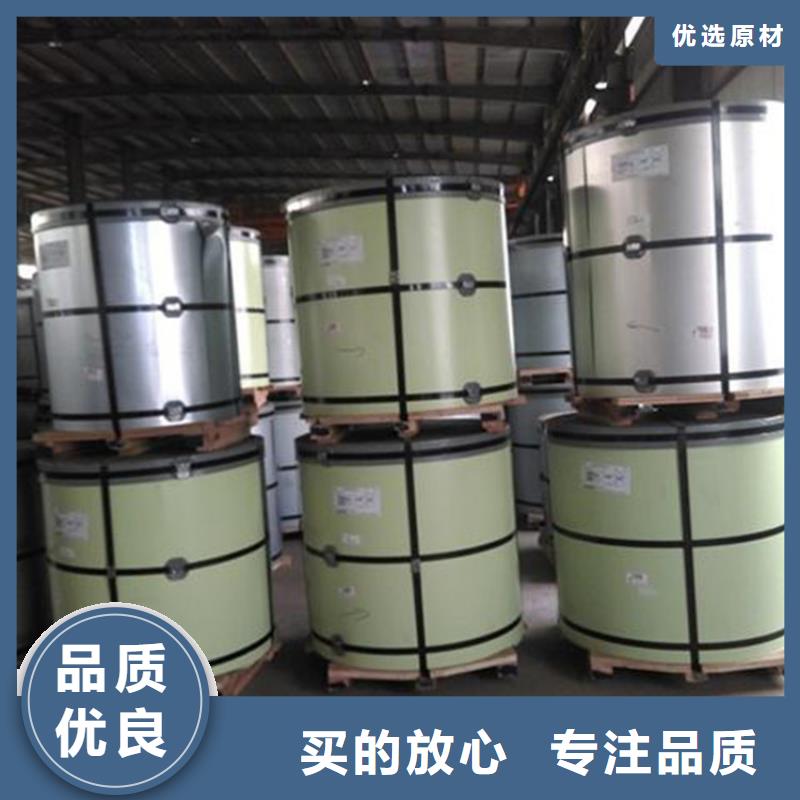 彩涂钢批发视频-彩涂钢批发-湖南省湘西市(周边)货源-古丈|泸溪|益阳|湘潭|郴州|长沙|株洲|岳阳