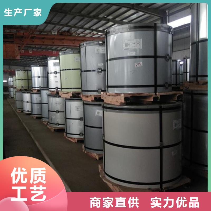 彩涂钢批发视频-彩涂钢批发-湖南省湘西市(周边)货源-古丈|泸溪|益阳|湘潭|郴州|长沙|株洲|岳阳