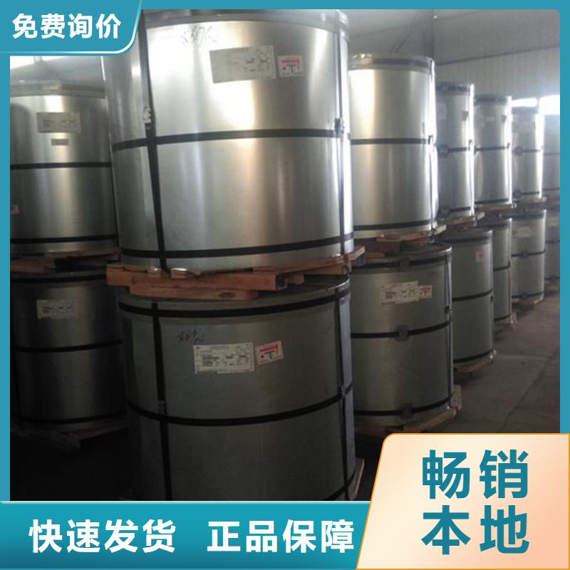 彩涂钢批发视频-彩涂钢批发-湖南省湘西市(周边)货源-古丈|泸溪|益阳|湘潭|郴州|长沙|株洲|岳阳