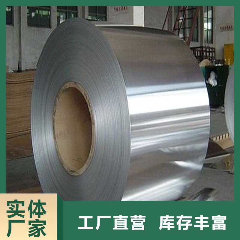彩涂钢批发视频-彩涂钢批发(翊晟)覆盖地域贵州省毕节市大方|赫章|黔东南|铜仁|六盘水|黔南|遵义|黔西南|安顺