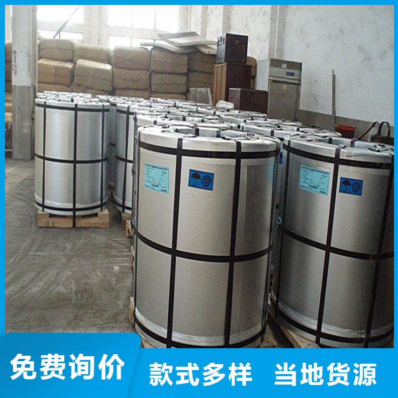 彩涂钢批发视频-彩涂钢批发(翊晟)覆盖地域贵州省毕节市大方|赫章|黔东南|铜仁|六盘水|黔南|遵义|黔西南|安顺
