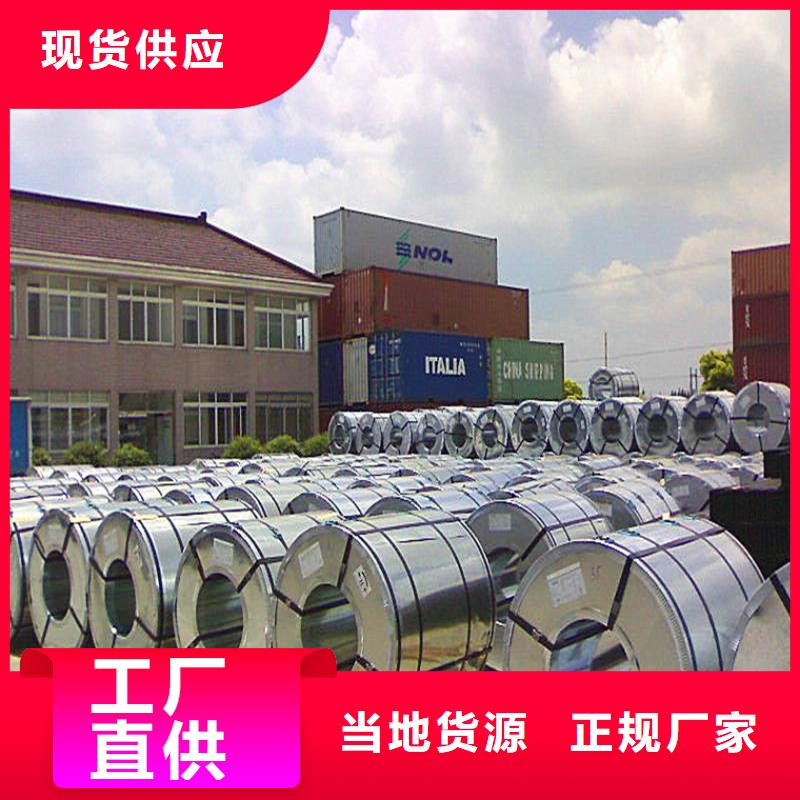 彩涂钢批发视频-彩涂钢批发-翊晟热镀锌冷热轧酸洗彩涂汽车钢板钢铁物资(延边市分公司)服务区域汪清|安图|通化|长春|辽源|四平|吉林