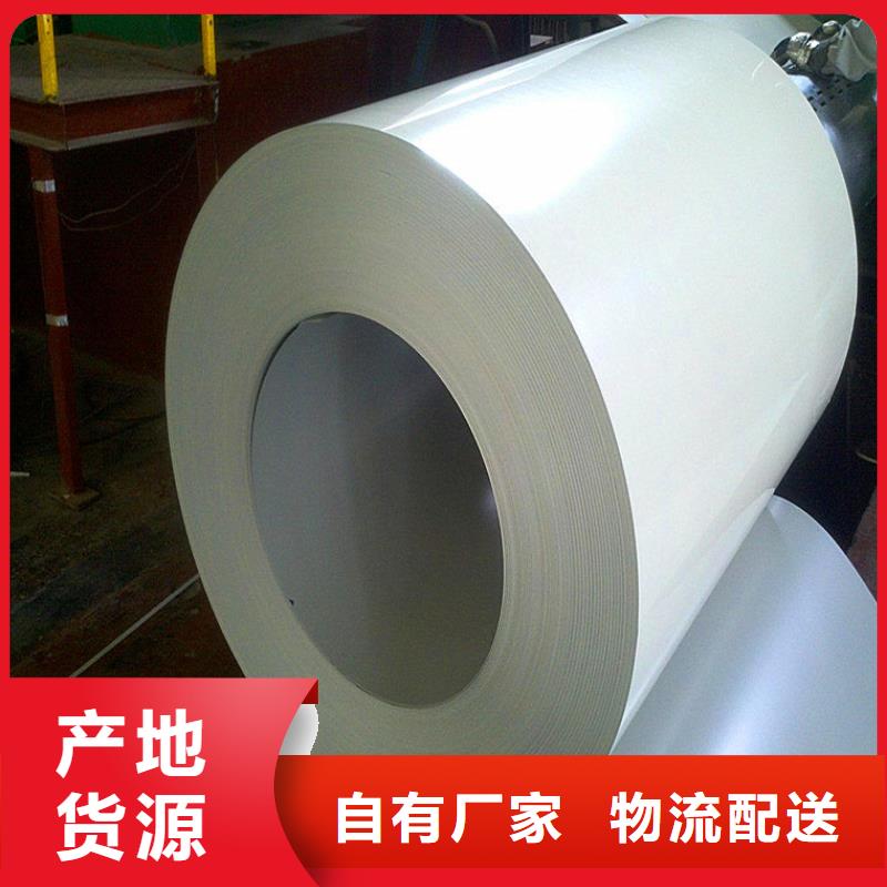 彩涂钢批发视频-彩涂钢批发-翊晟热镀锌冷热轧酸洗彩涂汽车钢板钢铁物资(延边市分公司)服务区域汪清|安图|通化|长春|辽源|四平|吉林