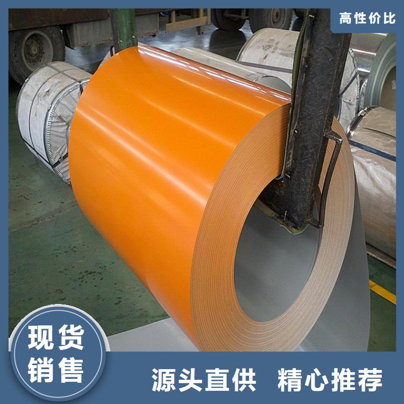 彩涂钢批发视频-彩涂钢批发(翊晟)覆盖地域贵州省毕节市大方|赫章|黔东南|铜仁|六盘水|黔南|遵义|黔西南|安顺