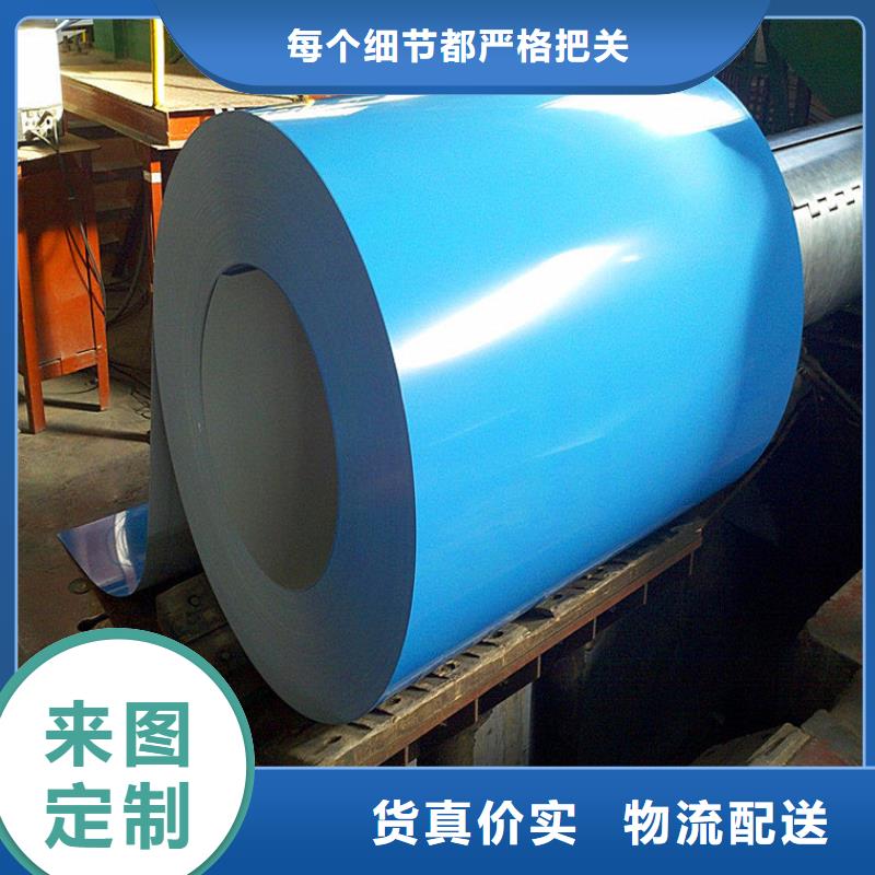 彩涂钢批发视频-彩涂钢批发(翊晟)覆盖地域贵州省毕节市大方|赫章|黔东南|铜仁|六盘水|黔南|遵义|黔西南|安顺
