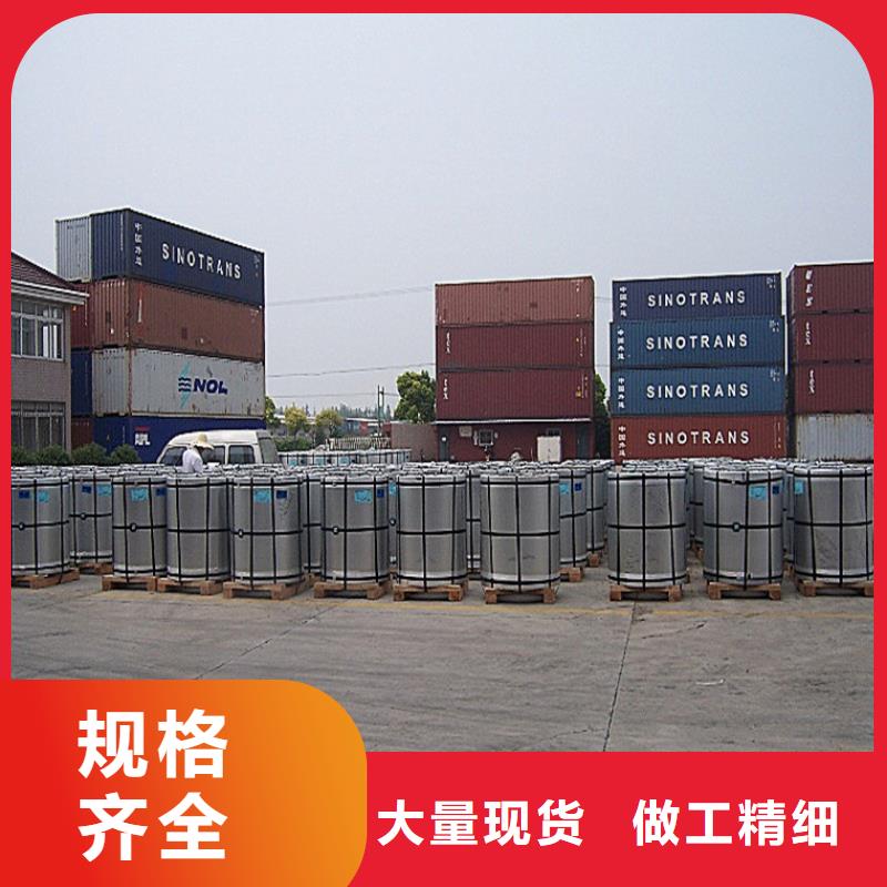 彩涂钢批发视频-彩涂钢批发(翊晟)覆盖地域贵州省毕节市大方|赫章|黔东南|铜仁|六盘水|黔南|遵义|黔西南|安顺