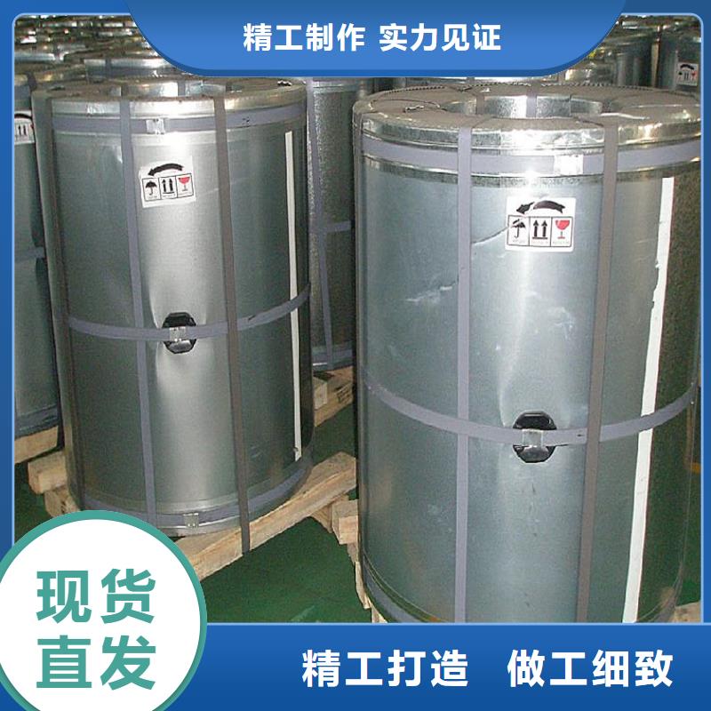 彩涂钢批发视频-彩涂钢批发-翊晟热镀锌冷热轧酸洗彩涂汽车钢板钢铁物资(延边市分公司)服务区域汪清|安图|通化|长春|辽源|四平|吉林