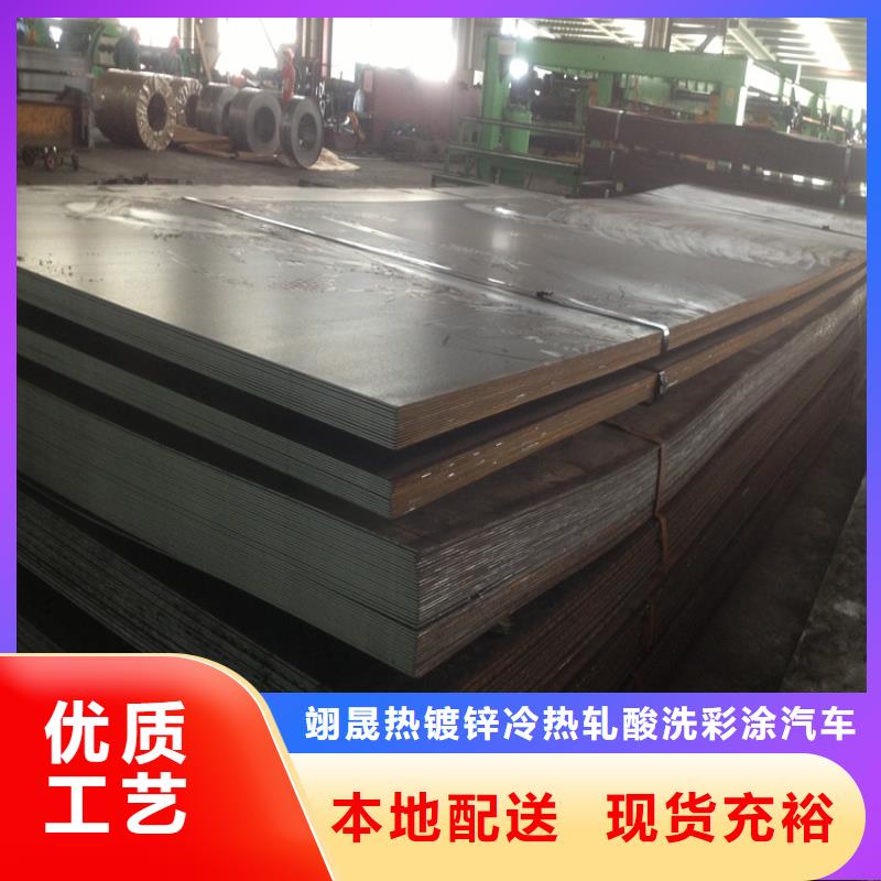 彩涂钢批发视频-彩涂钢批发-四川省阿坝市该地制造商-金川|若尔盖|遂宁|广元|巴中|乐山|成都|雅安|绵阳