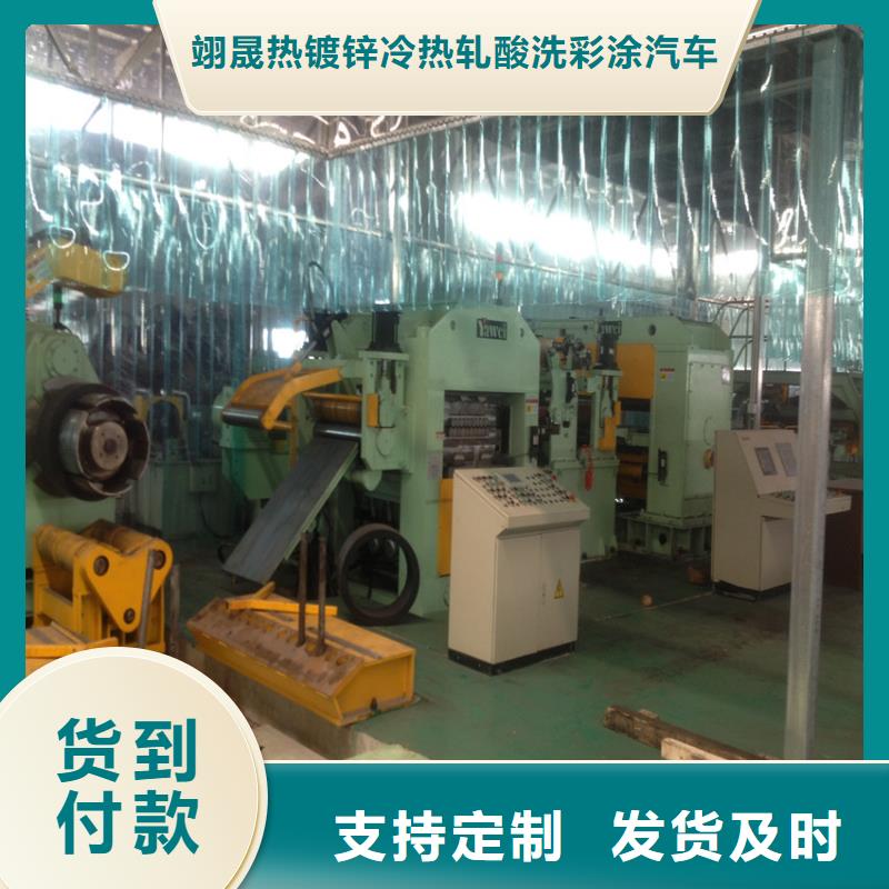 彩涂钢批发视频-彩涂钢批发-四川省阿坝市该地制造商-金川|若尔盖|遂宁|广元|巴中|乐山|成都|雅安|绵阳