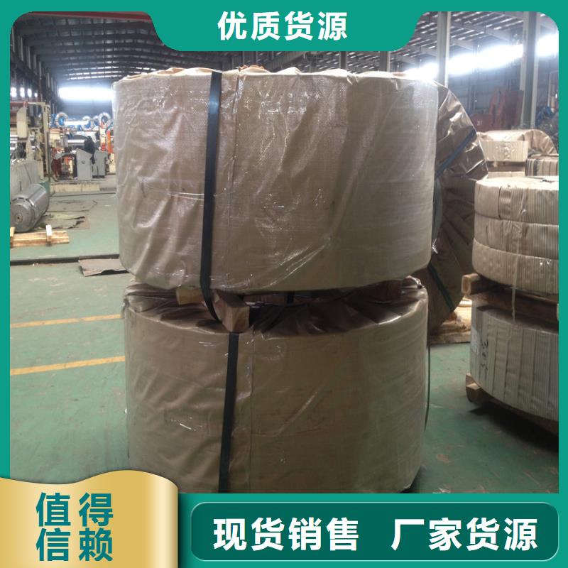 彩涂钢批发视频-河南省洛阳市|新安|栾川|南阳|新乡|鹤壁|驻马店彩涂钢批发-翊晟