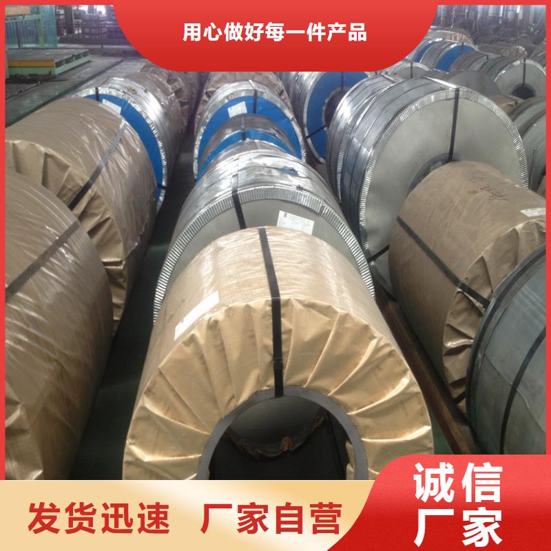 彩涂钢批发视频-河南省洛阳市|新安|栾川|南阳|新乡|鹤壁|驻马店彩涂钢批发-翊晟