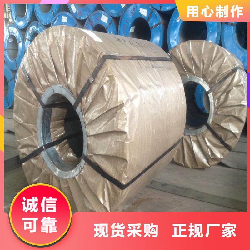 彩涂钢批发视频-彩涂钢批发-四川省阿坝市该地制造商-金川|若尔盖|遂宁|广元|巴中|乐山|成都|雅安|绵阳