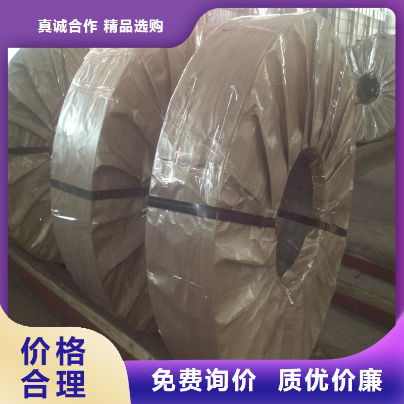 彩涂钢批发视频-彩涂钢批发-四川省阿坝市该地制造商-金川|若尔盖|遂宁|广元|巴中|乐山|成都|雅安|绵阳
