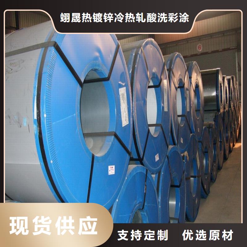 彩涂钢批发视频-彩涂钢批发-翊晟热镀锌冷热轧酸洗彩涂汽车钢板钢铁物资(金昌市分公司)服务区域白银|武威|酒泉|临夏