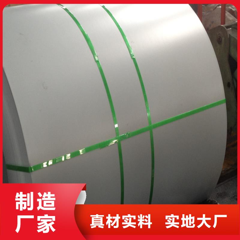 彩涂钢批发视频-彩涂钢批发-翊晟热镀锌冷热轧酸洗彩涂汽车钢板钢铁物资(金昌市分公司)服务区域白银|武威|酒泉|临夏