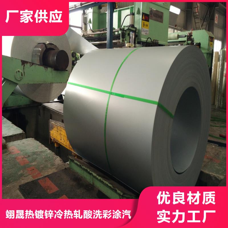 彩涂钢批发视频-彩涂钢批发-翊晟热镀锌冷热轧酸洗彩涂汽车钢板钢铁物资(金昌市分公司)服务区域白银|武威|酒泉|临夏