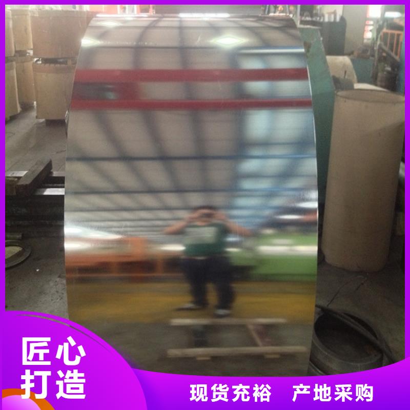 彩涂钢批发视频-彩涂钢批发|雅安市|宝兴|汉源|自贡|泸州|乐山|凉山|广安|南充