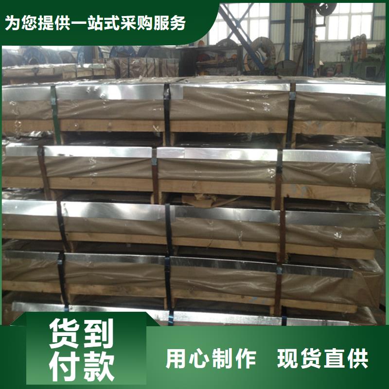 彩涂钢批发视频-广西省贺州市|钟山|昭平|柳州|贵港|桂林|玉林|北海|防城港彩涂钢批发-翊晟