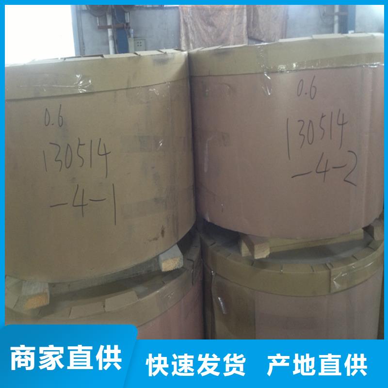 彩涂钢批发视频-广西省贺州市|钟山|昭平|柳州|贵港|桂林|玉林|北海|防城港彩涂钢批发-翊晟