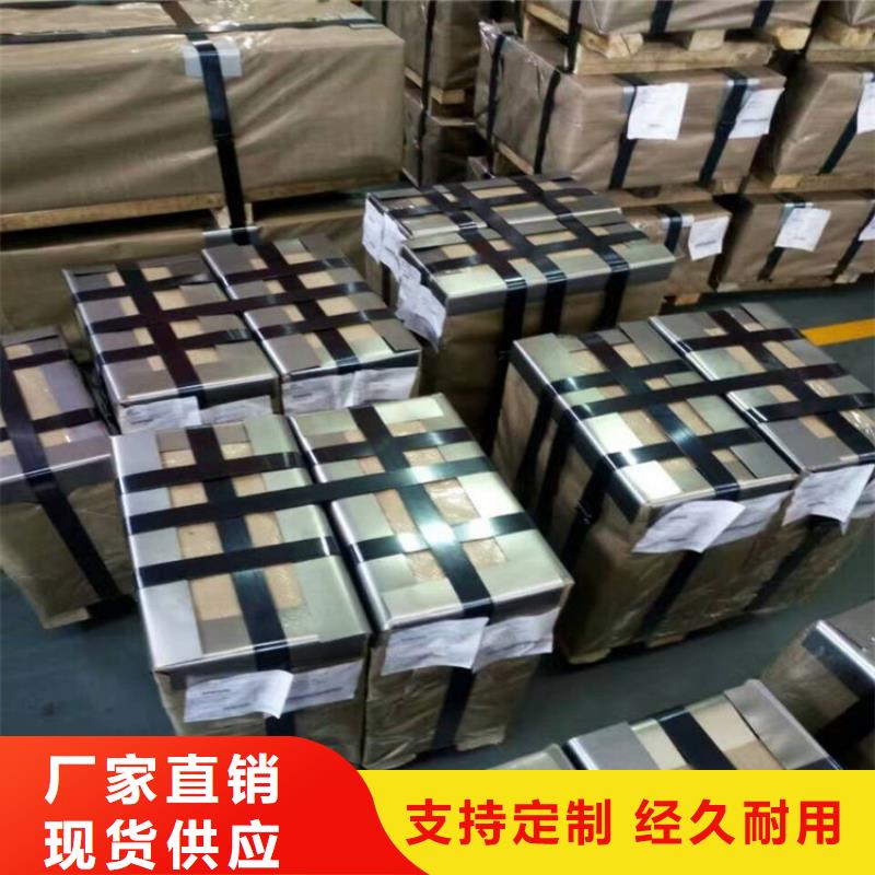 彩涂钢批发视频-广西省贺州市|钟山|昭平|柳州|贵港|桂林|玉林|北海|防城港彩涂钢批发-翊晟