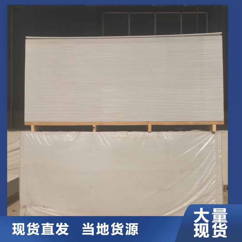 透视机房硫酸钡板质量靠谱