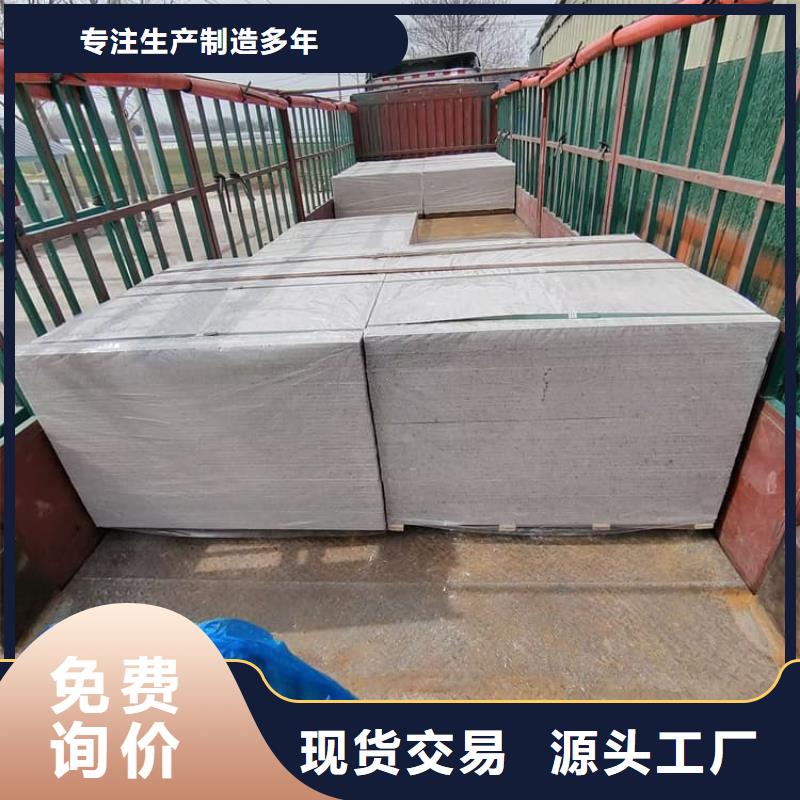 辐射防护钡板品牌保证