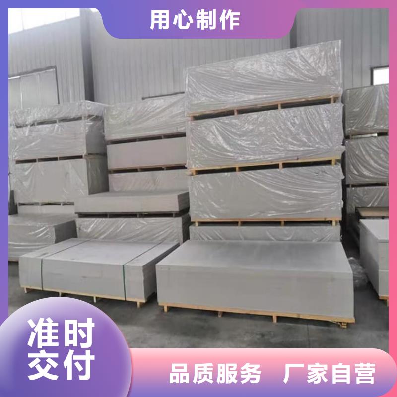诚信的硫酸钡板生产厂家