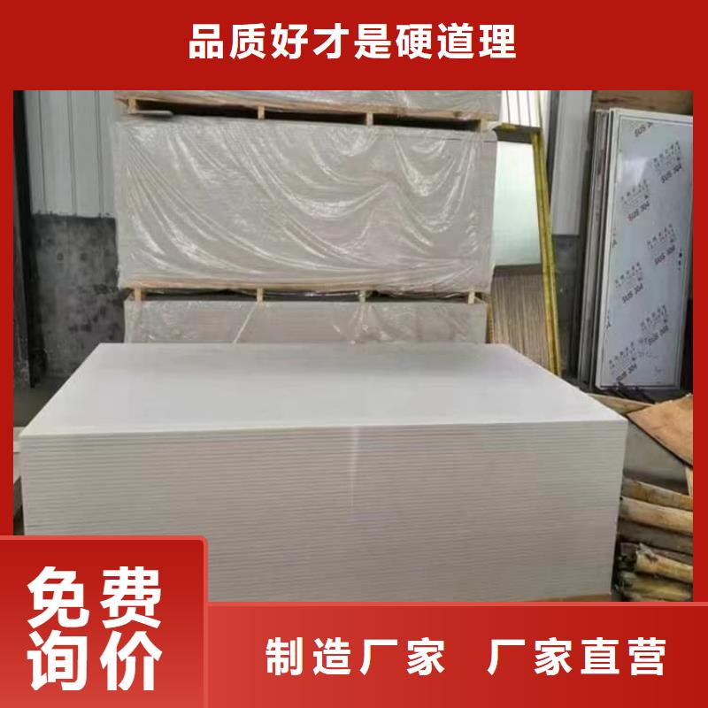 有现货的胃肠防辐射钡板供应商