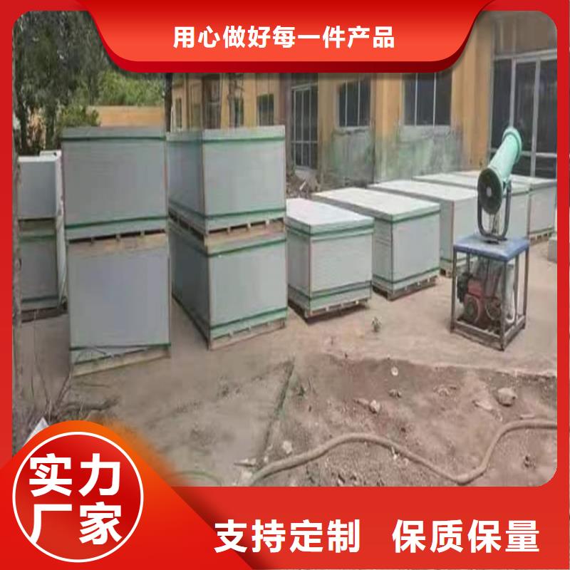 顶部吊顶硫酸钡板基本介绍