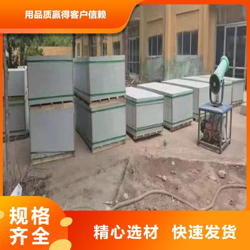 放射科墙体硫酸钡板防护价格合理的厂家