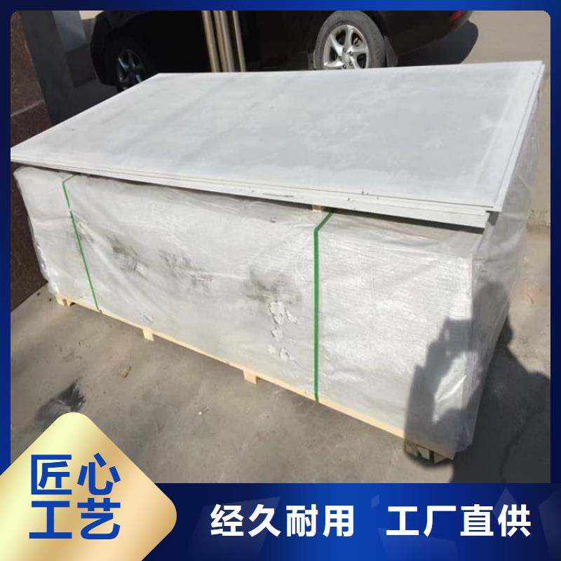 顶部吊顶硫酸钡板基本介绍