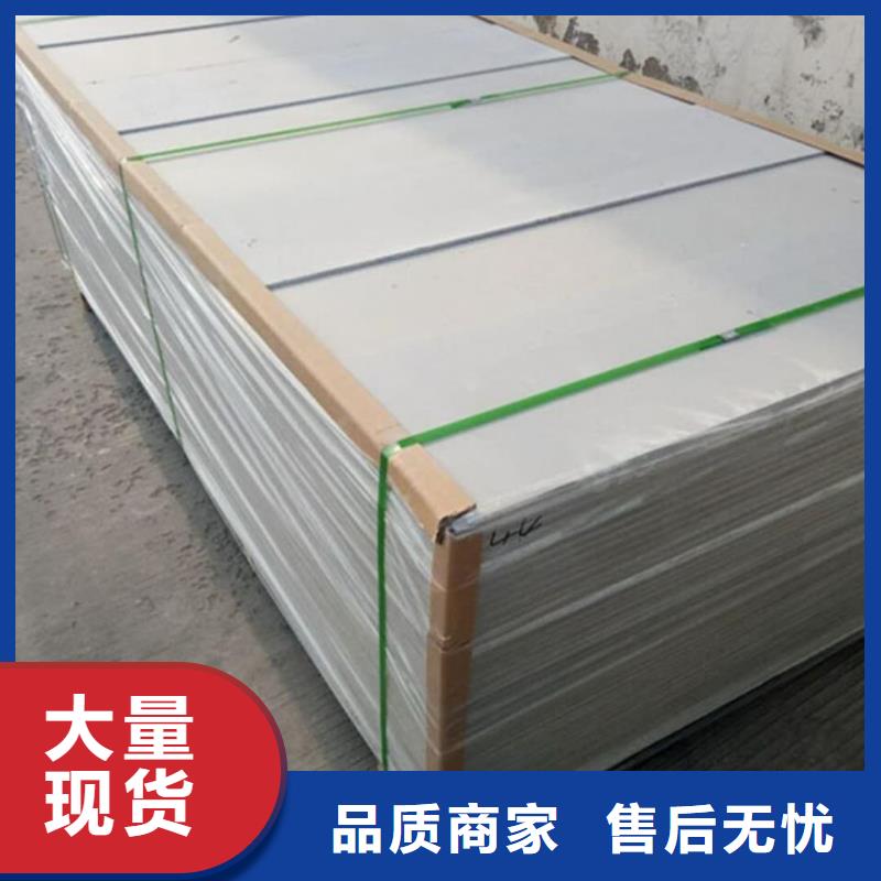 2025有现货的#辐射钡板15mm公司#用户好评