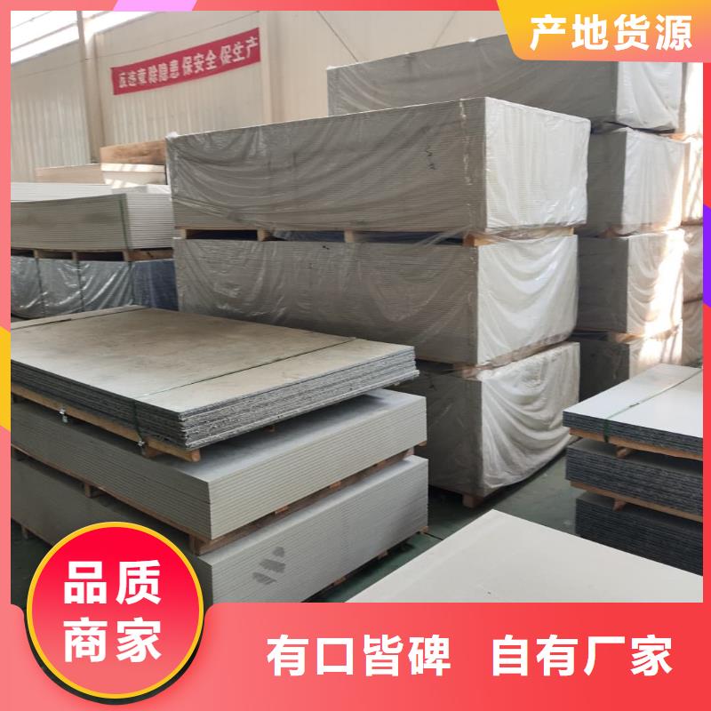 质优价廉的DR机房硫酸钡板批发商