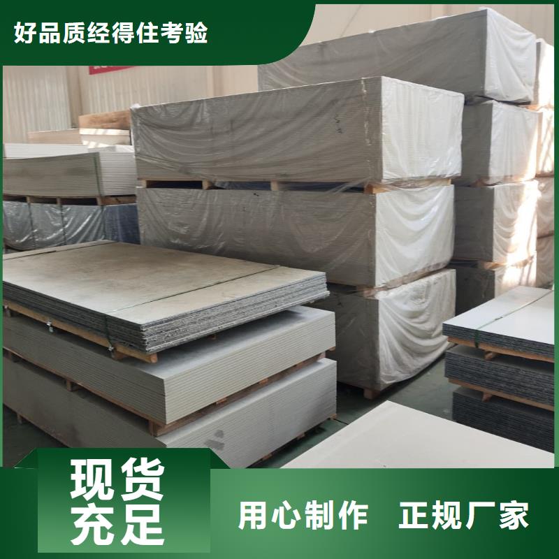 防辐射硫酸钡板质量上乘