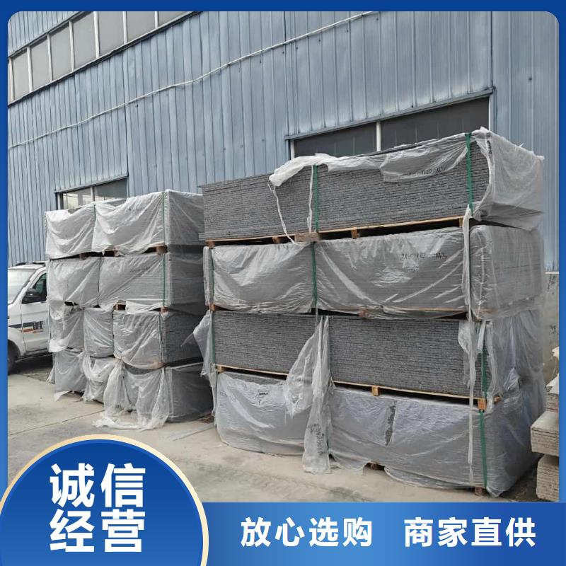 生产硫酸钡板的基地