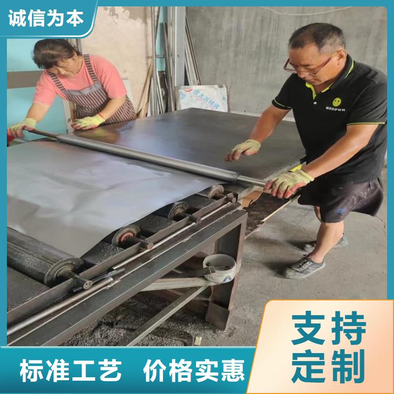辐射防护铅板制造厂家