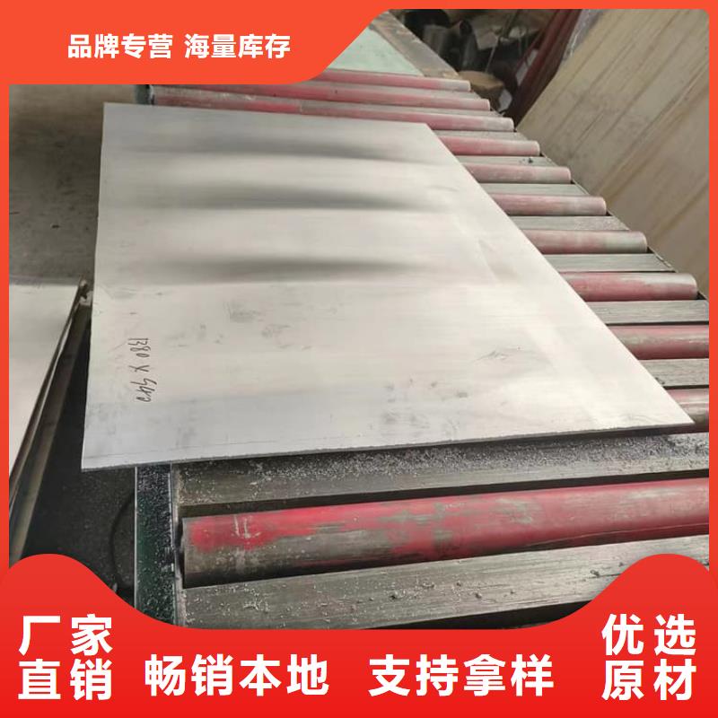 #牙科医用铅板#-价格实惠