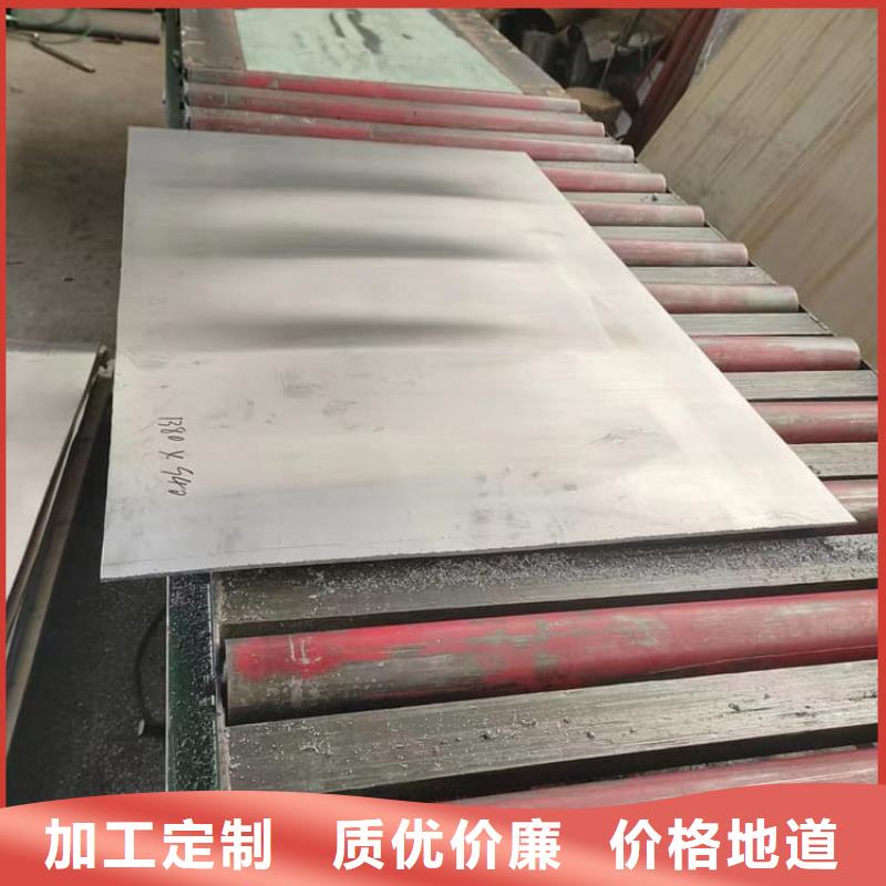 工业铅皮促销
