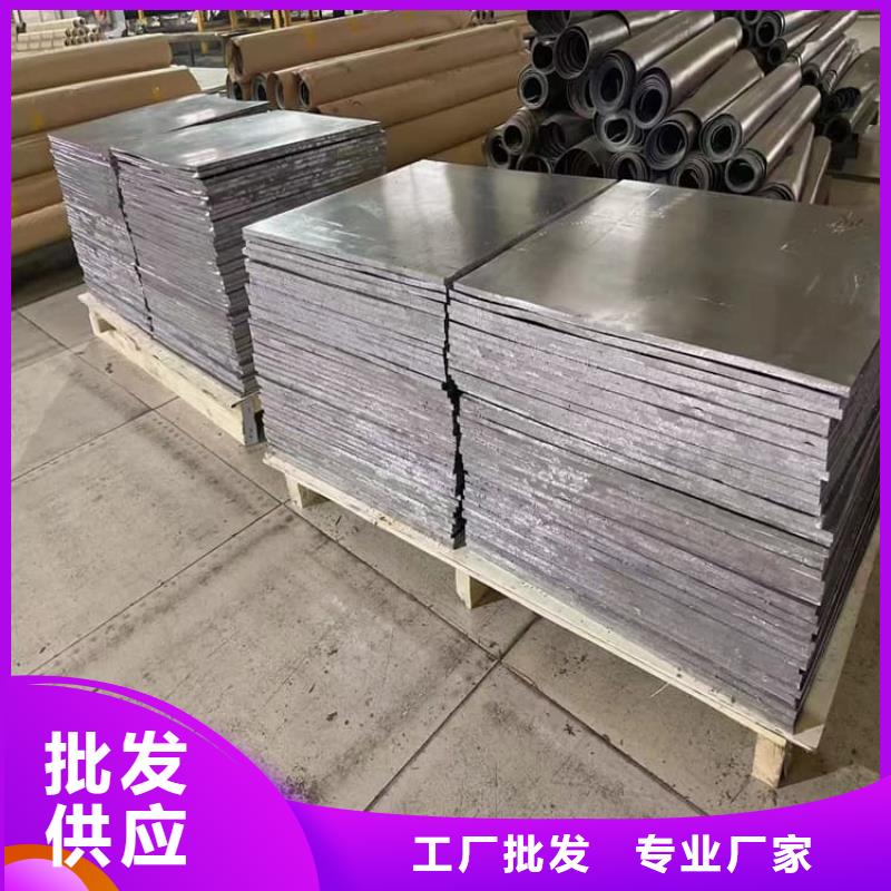 放射科铅皮免费寄样
